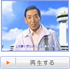東建TVCM_「テーマパーク」編