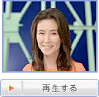 東建TVCM_「5つの自社工場」編