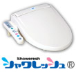 シャワレッシュ