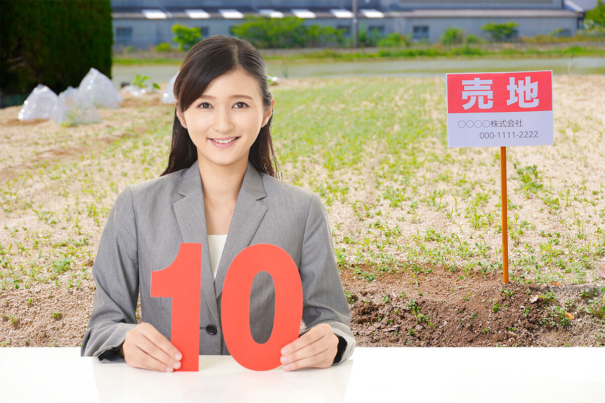 代表的な土地活用ビジネス10選