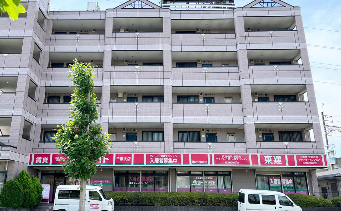 時代と共に進化する市原市の土地活用 時代と共に進化する市原市の土地活用