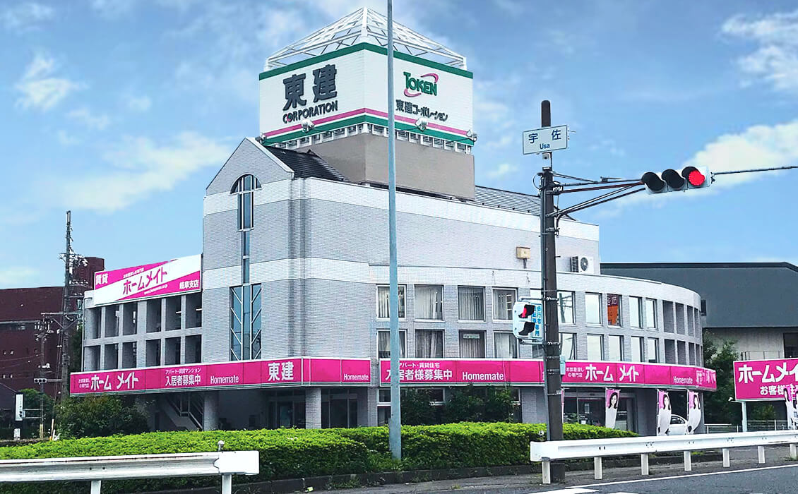 西濃地域の土地活用 西濃地域の土地活用