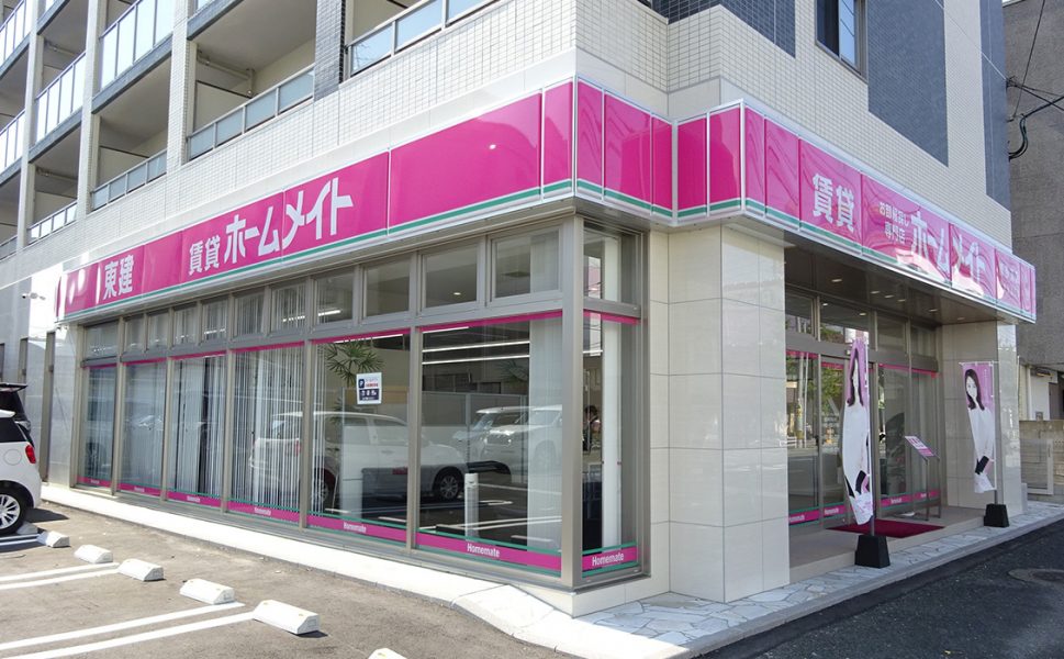 春日市での土地活用なら賃貸住宅経営