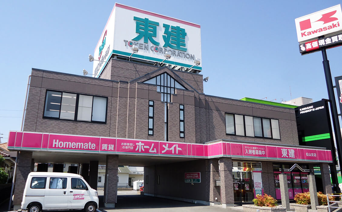 松山市でベストな土地活用の選び方 松山市でベストな土地活用の選び方