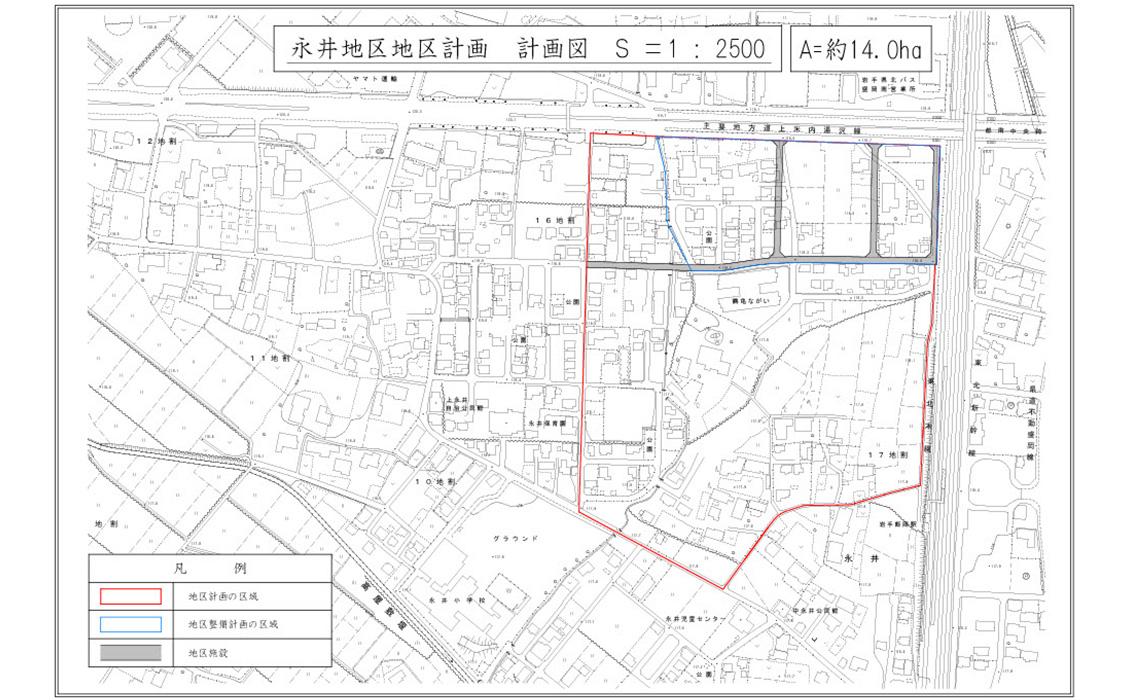 盛岡市 永井地区地区計画 計画図