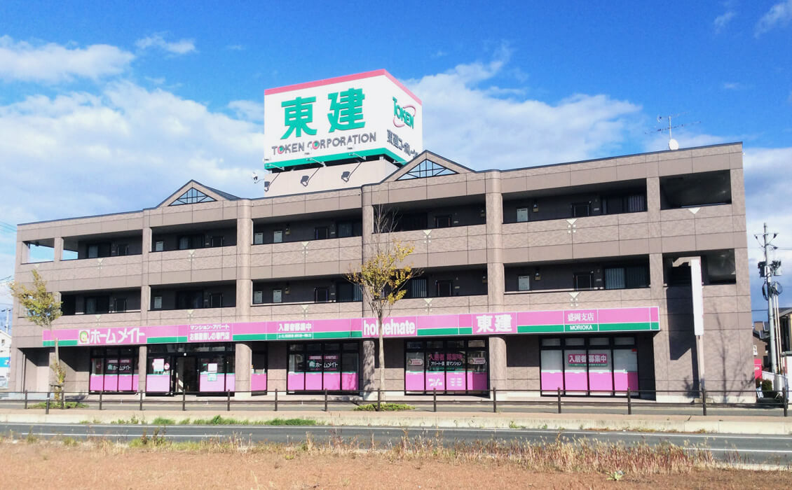 盛岡市の事例で解説!区画整理地の土地活用 盛岡市の事例で解説!区画整理地の土地活用