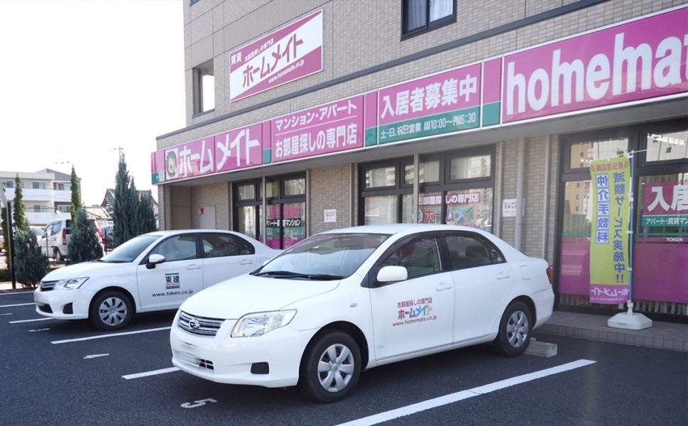 需給バランスで見る守谷市の土地活用