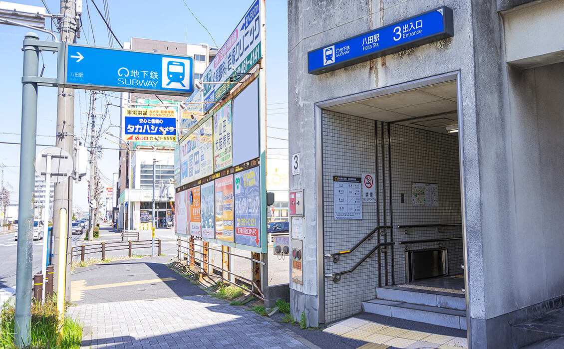 名古屋市中川区の魅力をご紹介