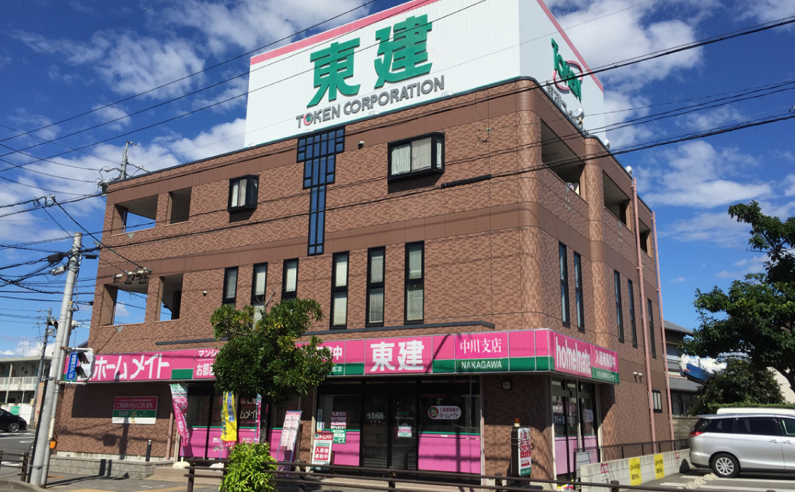 都市と自然が共存する名古屋市中川区でおすすめの土地活用! 都市と自然が共存する名古屋市中川区でおすすめの土地活用!