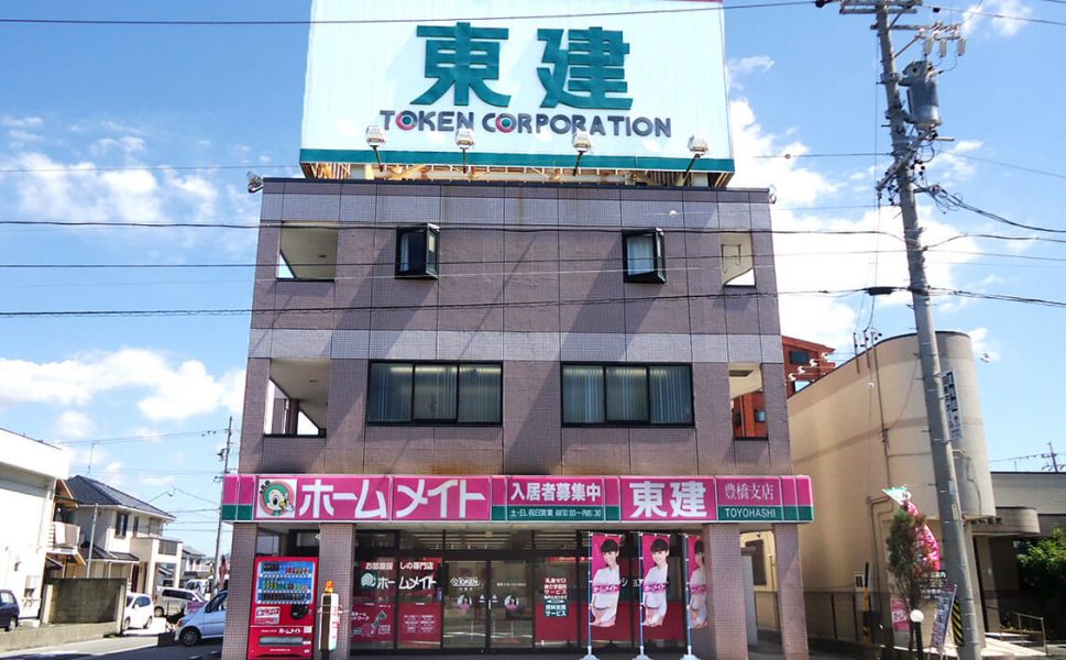 住み良い街、豊橋市の土地活用について