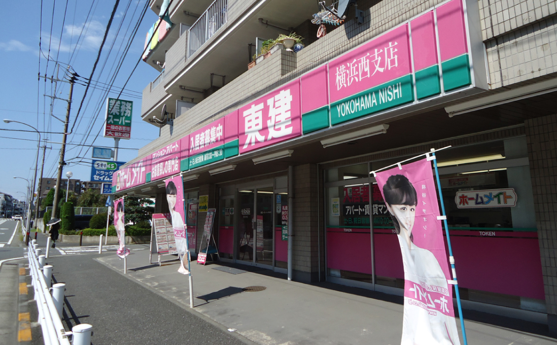 横浜市緑区の魅力とおすすめの土地活用をご紹介! 横浜市緑区の魅力とおすすめの土地活用をご紹介!