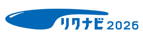 リクナビ2026